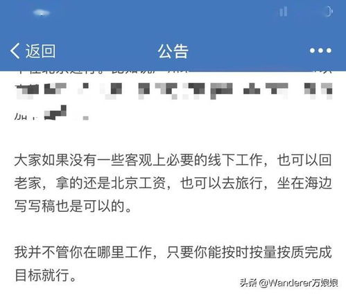 第一批實(shí)現(xiàn)工作地點(diǎn)自由的90后 數(shù)字內(nèi)容制作服務(wù)的崛起與機(jī)遇