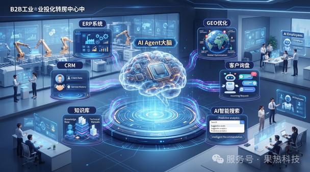 AI時代，企業競爭從排名轉向AI推薦 GEO重塑數字營銷與內容制作服務